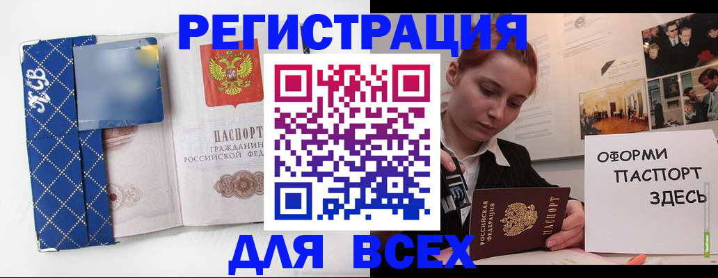 найти адрес прописки в Алапаевске