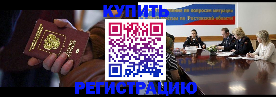 прописка иностранных граждан в Алапаевске