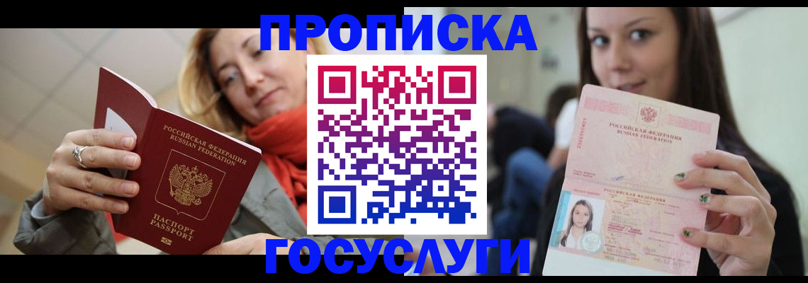 найти адрес прописки в Алапаевске